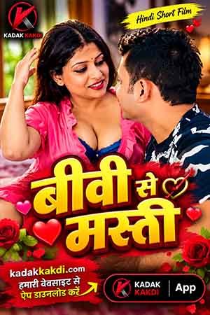 Bivi Se Masti